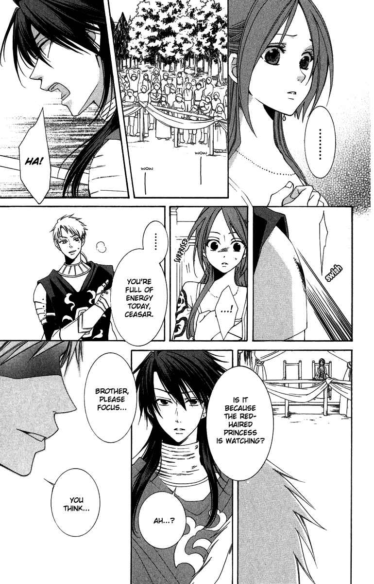 Page 7 Chapter 3 Reimei no Arcana