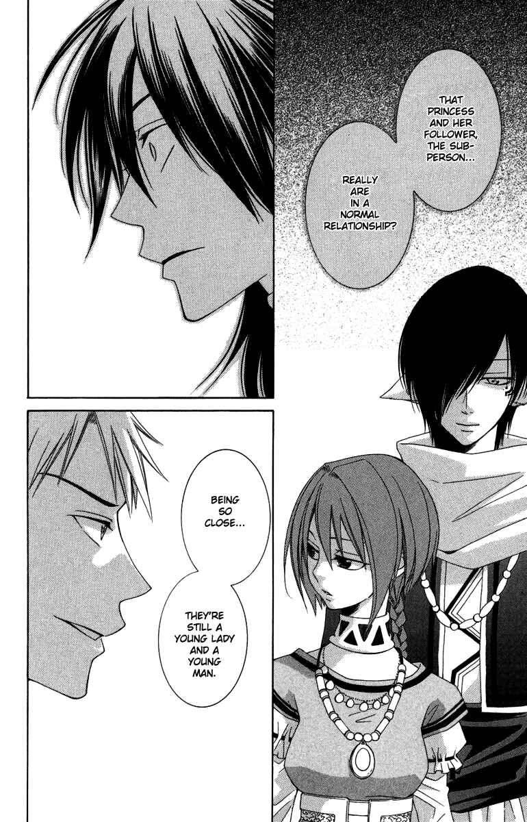 Page 8 Chapter 3 Reimei no Arcana