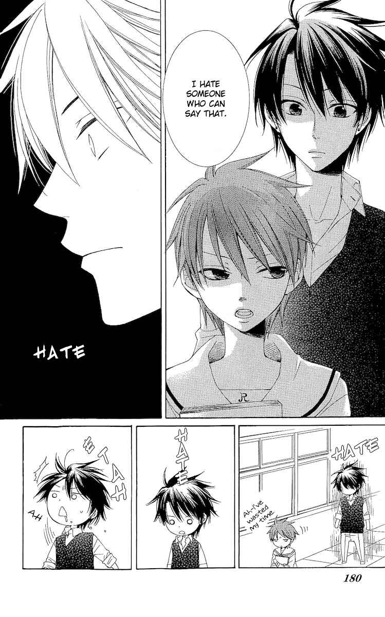 Page 10 Chapter 19.5 Reimei no Arcana