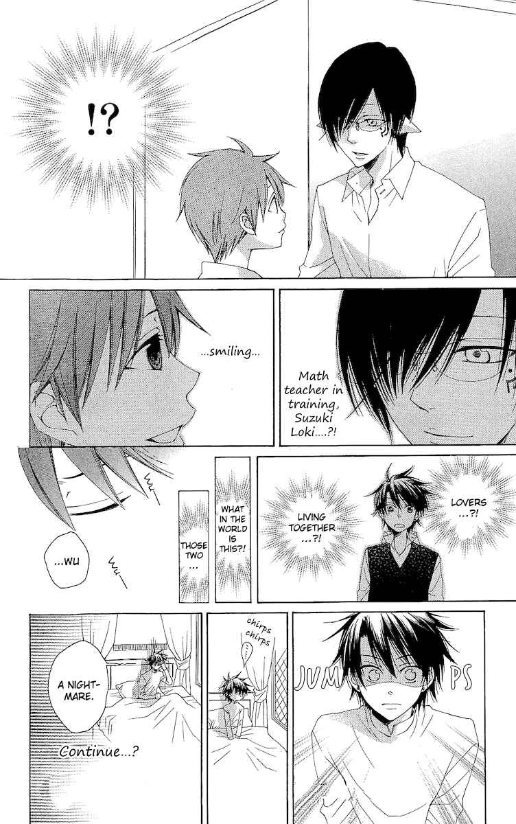 Page 12 Chapter 19.5 Reimei no Arcana