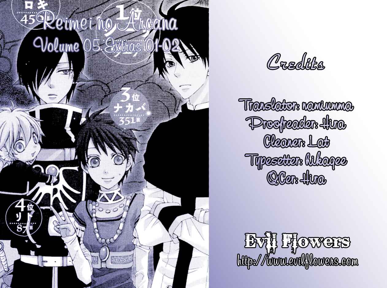 Page 2 Chapter 19.5 Reimei no Arcana