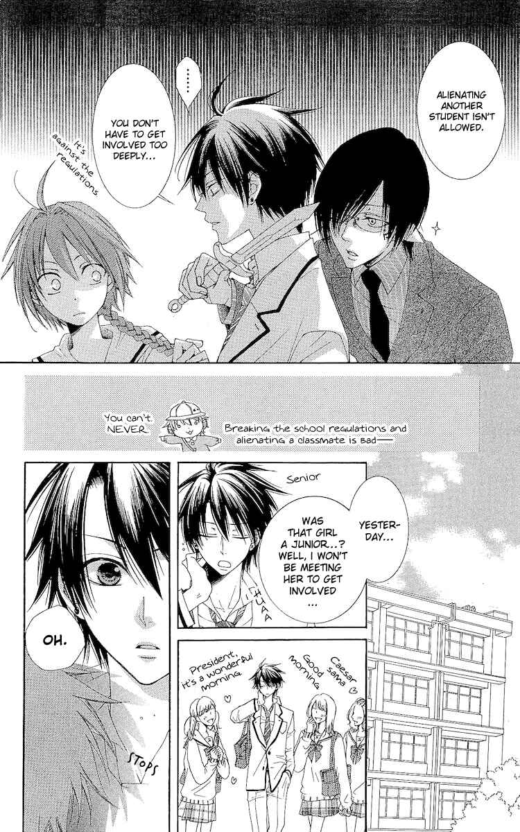 Page 6 Chapter 19.5 Reimei no Arcana