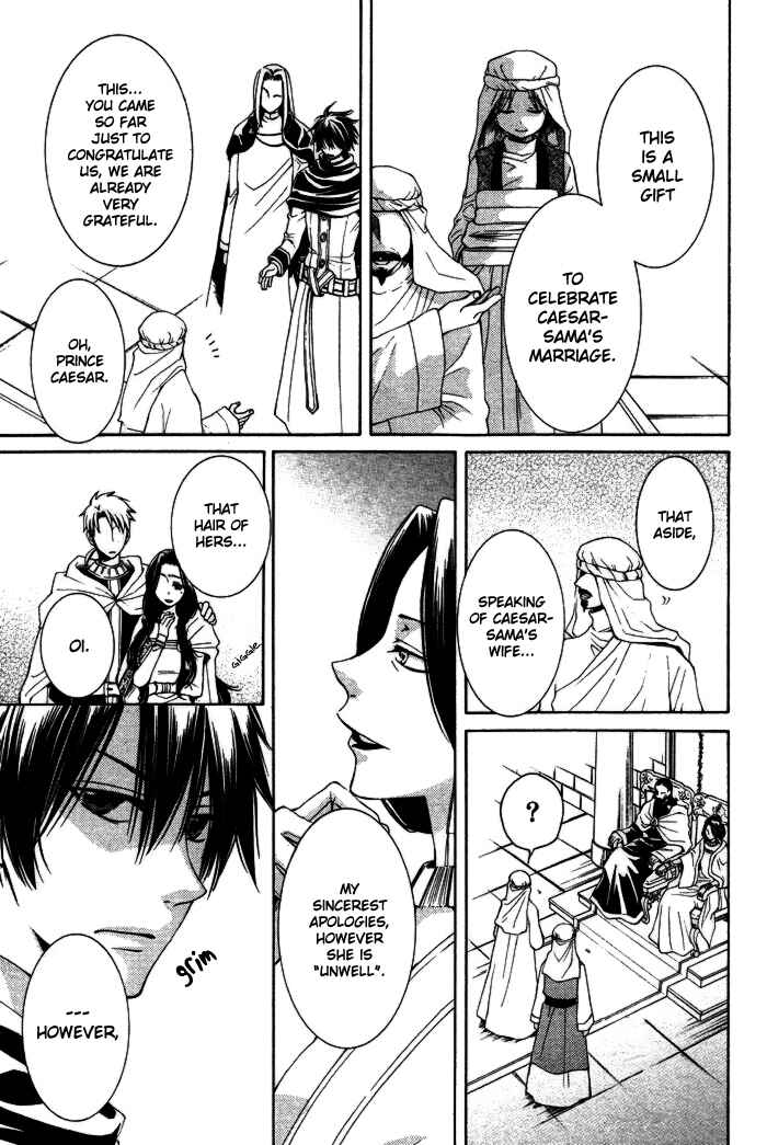 Page 10 Chapter 9 Reimei no Arcana