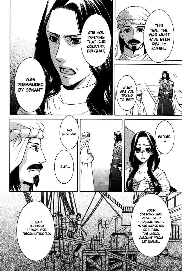Page 11 Chapter 9 Reimei no Arcana
