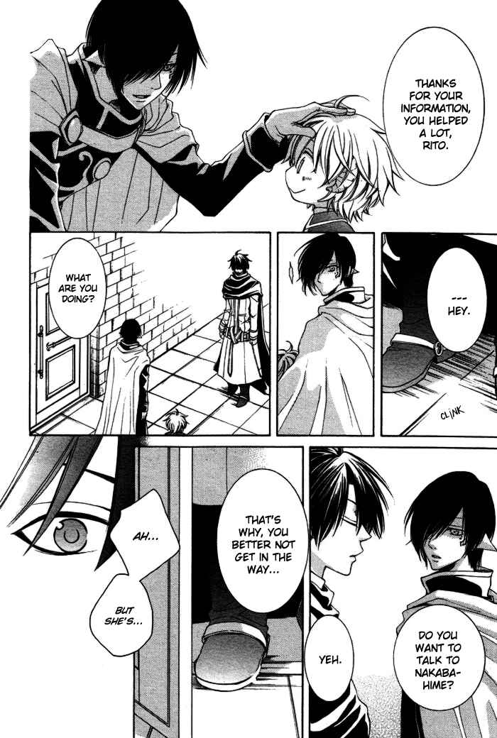 Page 13 Chapter 9 Reimei no Arcana
