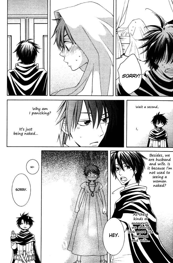 Page 15 Chapter 9 Reimei no Arcana