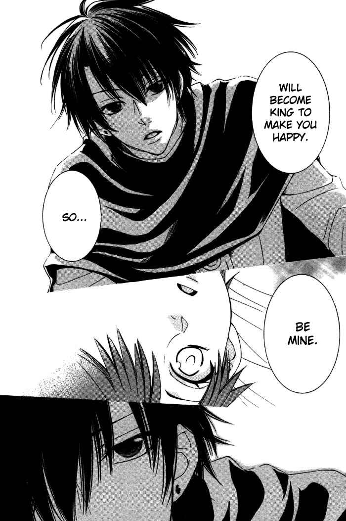 Page 21 Chapter 9 Reimei no Arcana