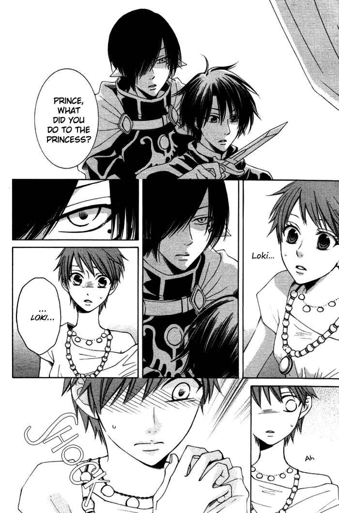 Page 27 Chapter 9 Reimei no Arcana