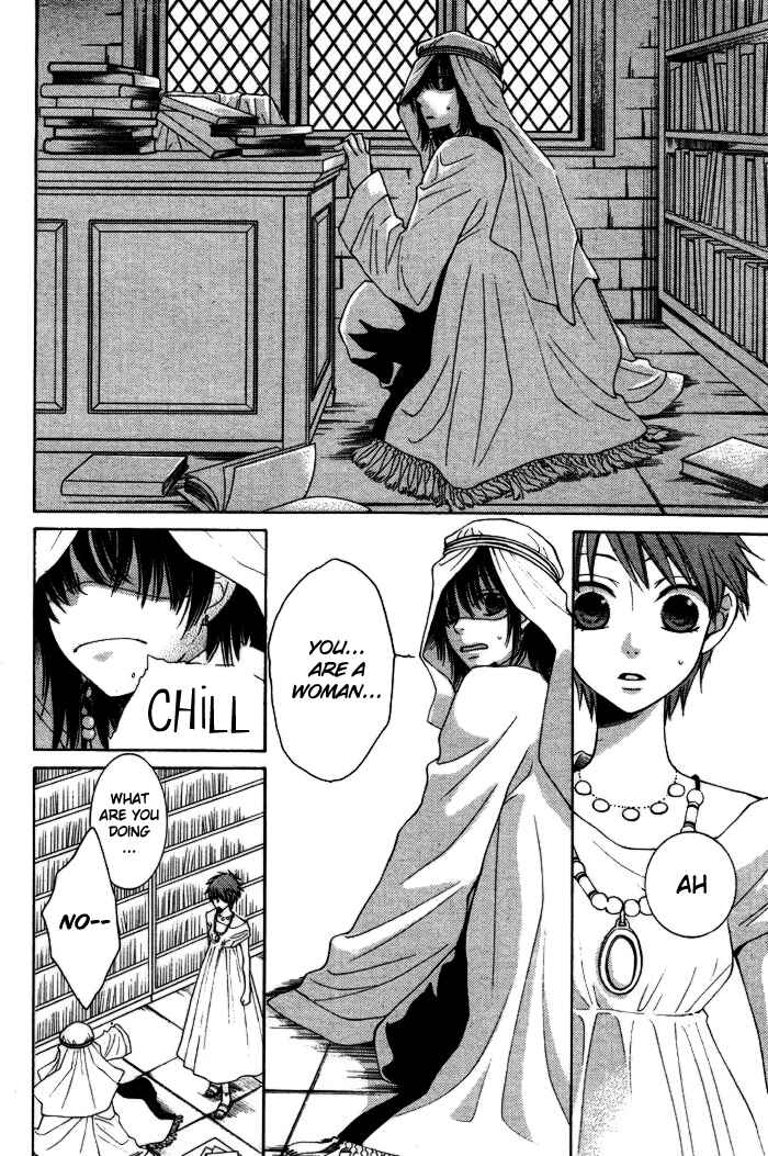Page 29 Chapter 9 Reimei no Arcana