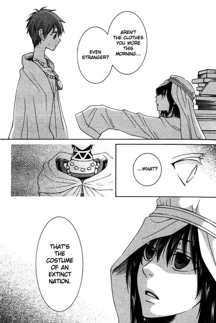 Page 31 Chapter 9 Reimei no Arcana