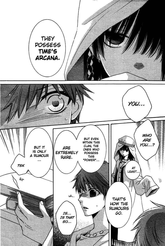 Page 33 Chapter 9 Reimei no Arcana
