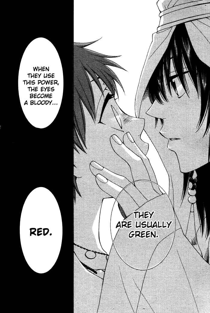 Page 37 Chapter 9 Reimei no Arcana