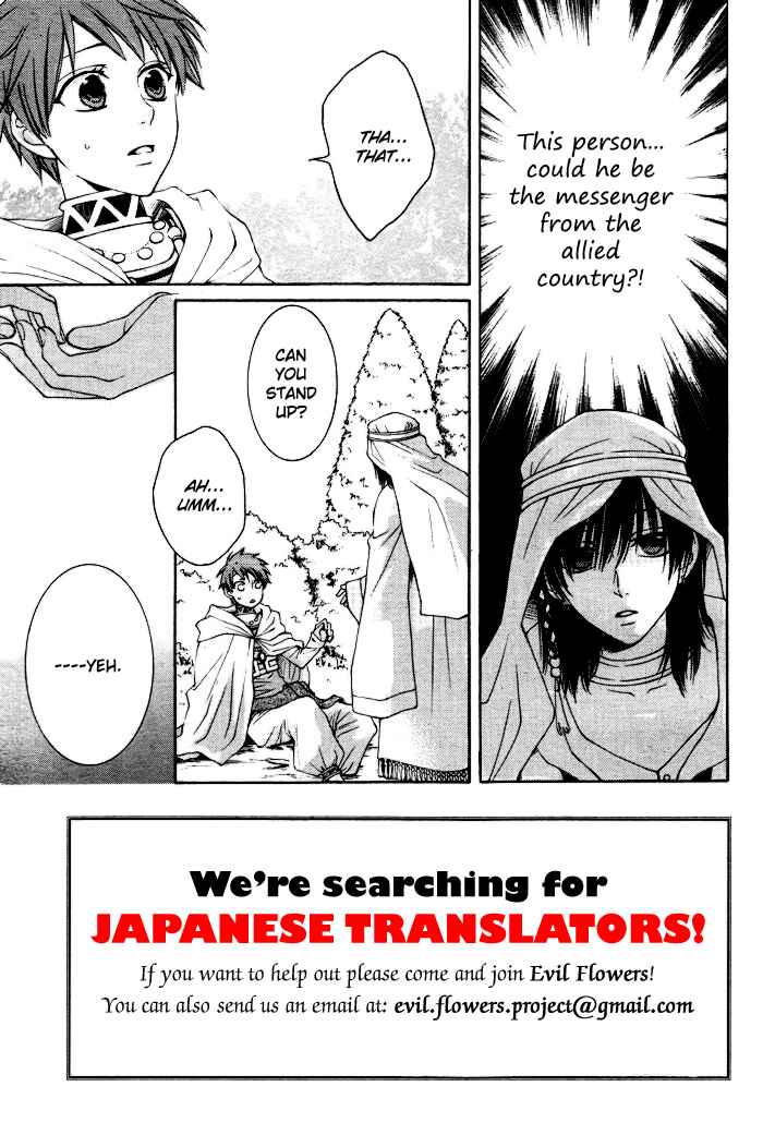 Page 4 Chapter 9 Reimei no Arcana