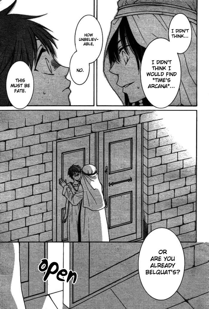 Page 42 Chapter 9 Reimei no Arcana