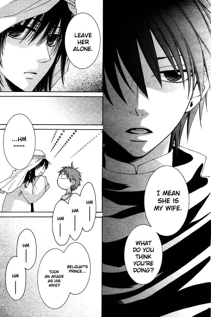 Page 44 Chapter 9 Reimei no Arcana