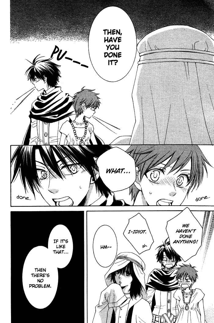 Page 45 Chapter 9 Reimei no Arcana