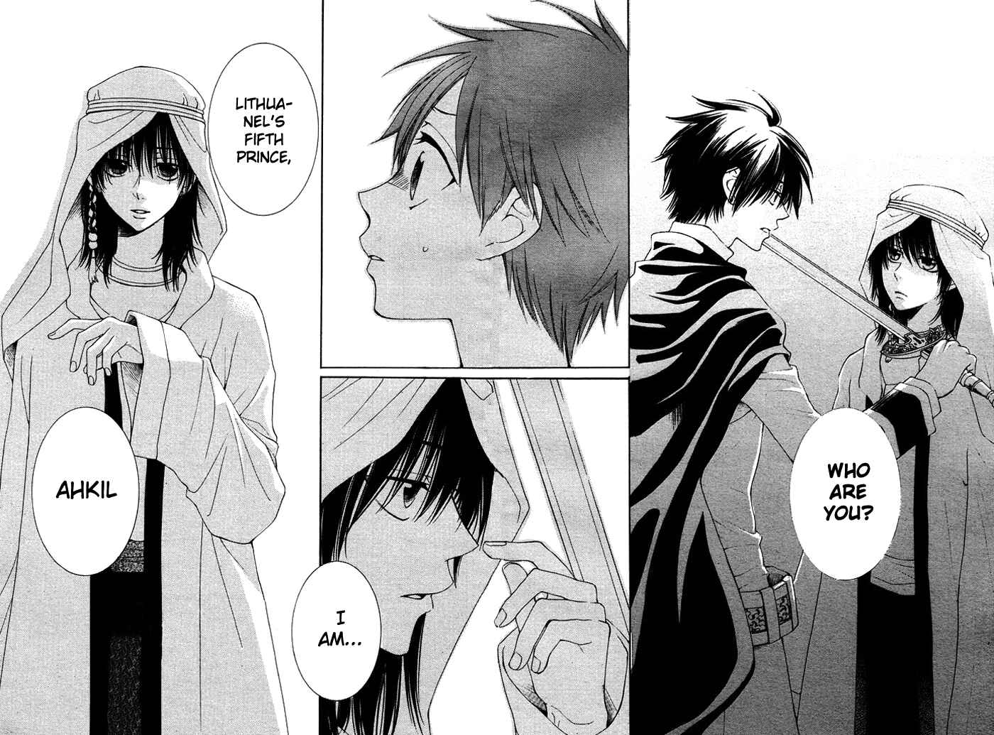 Page 47 Chapter 9 Reimei no Arcana