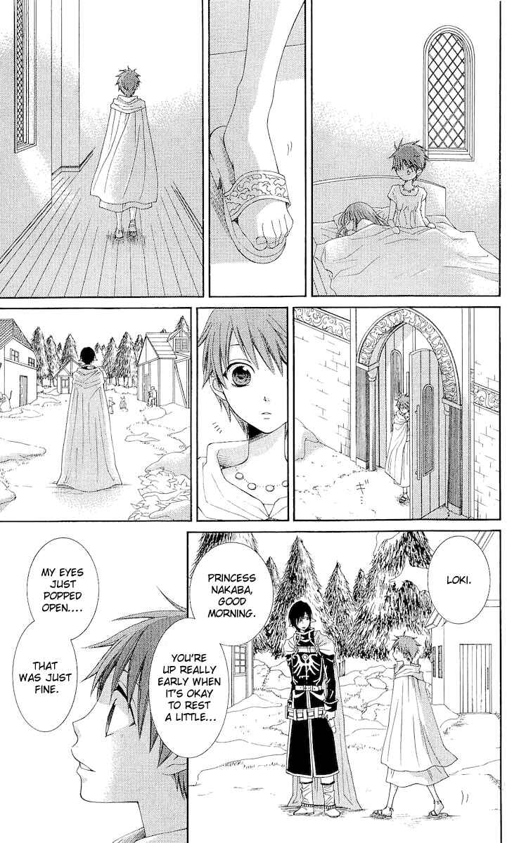 Page 10 Chapter 17 Reimei no Arcana