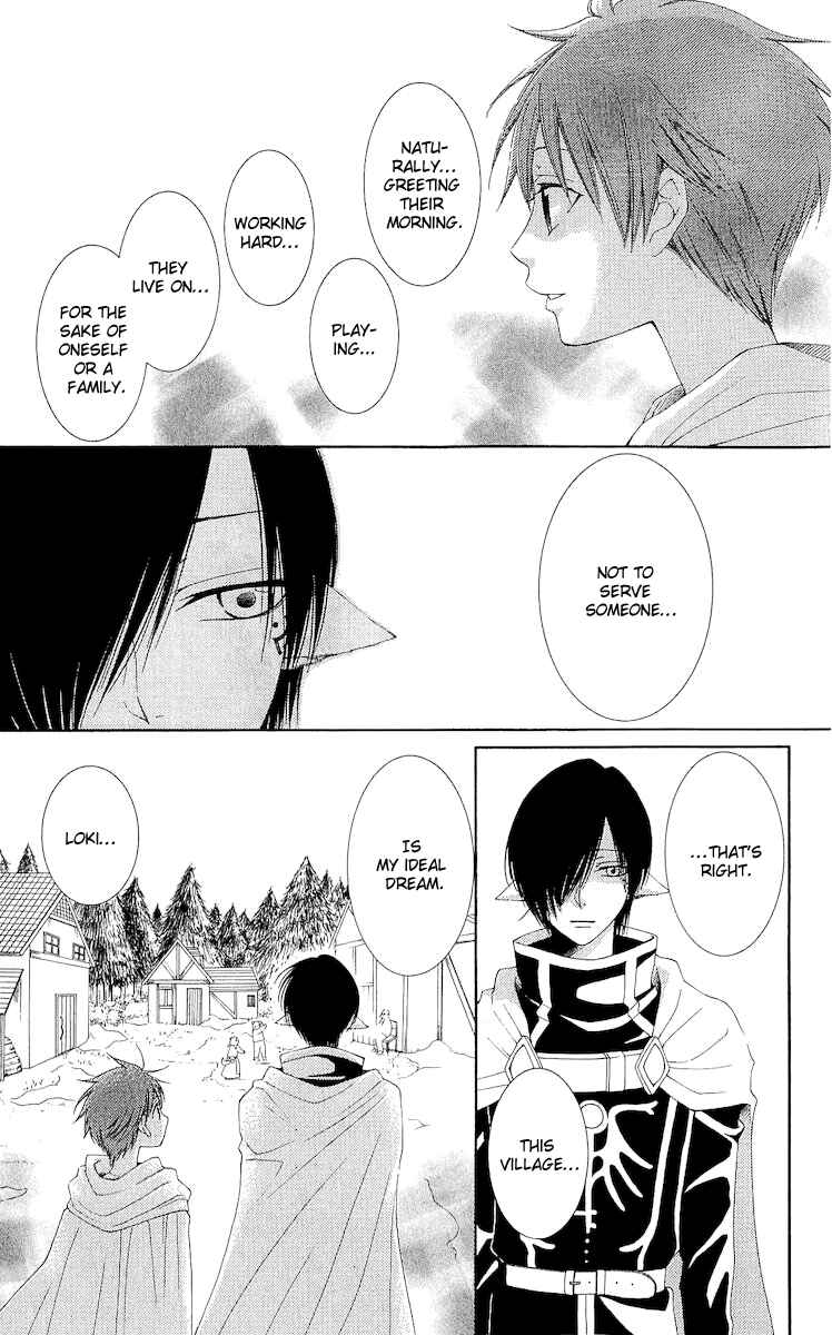 Page 12 Chapter 17 Reimei no Arcana