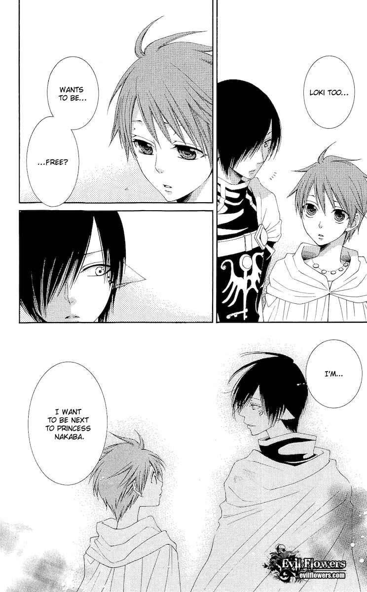 Page 13 Chapter 17 Reimei no Arcana