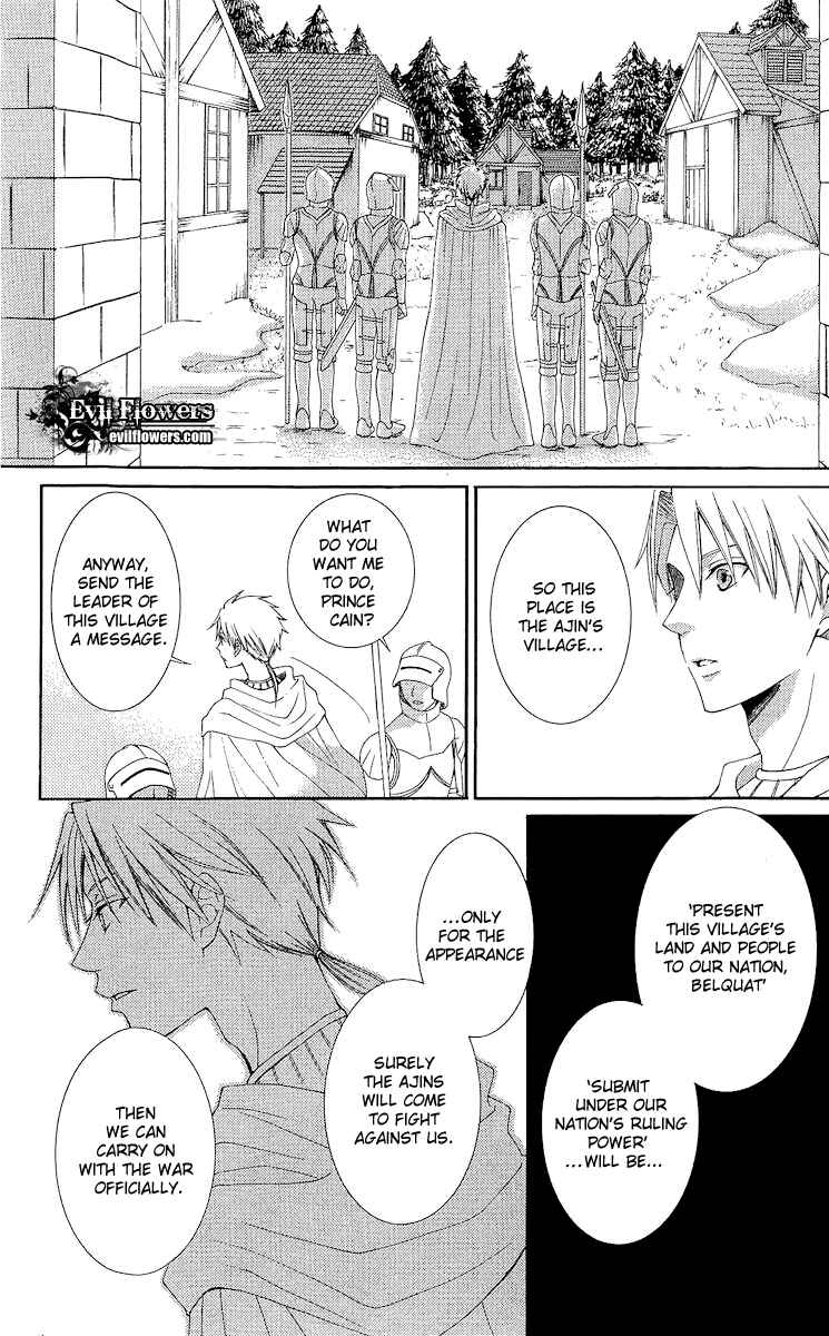 Page 19 Chapter 17 Reimei no Arcana