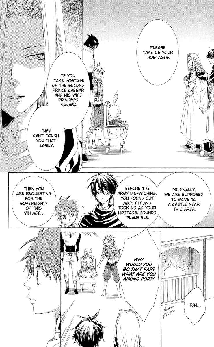Page 21 Chapter 17 Reimei no Arcana