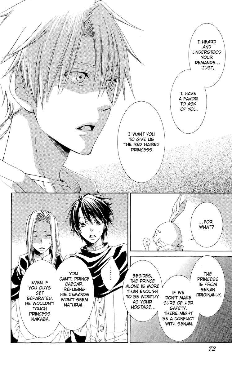 Page 29 Chapter 17 Reimei no Arcana