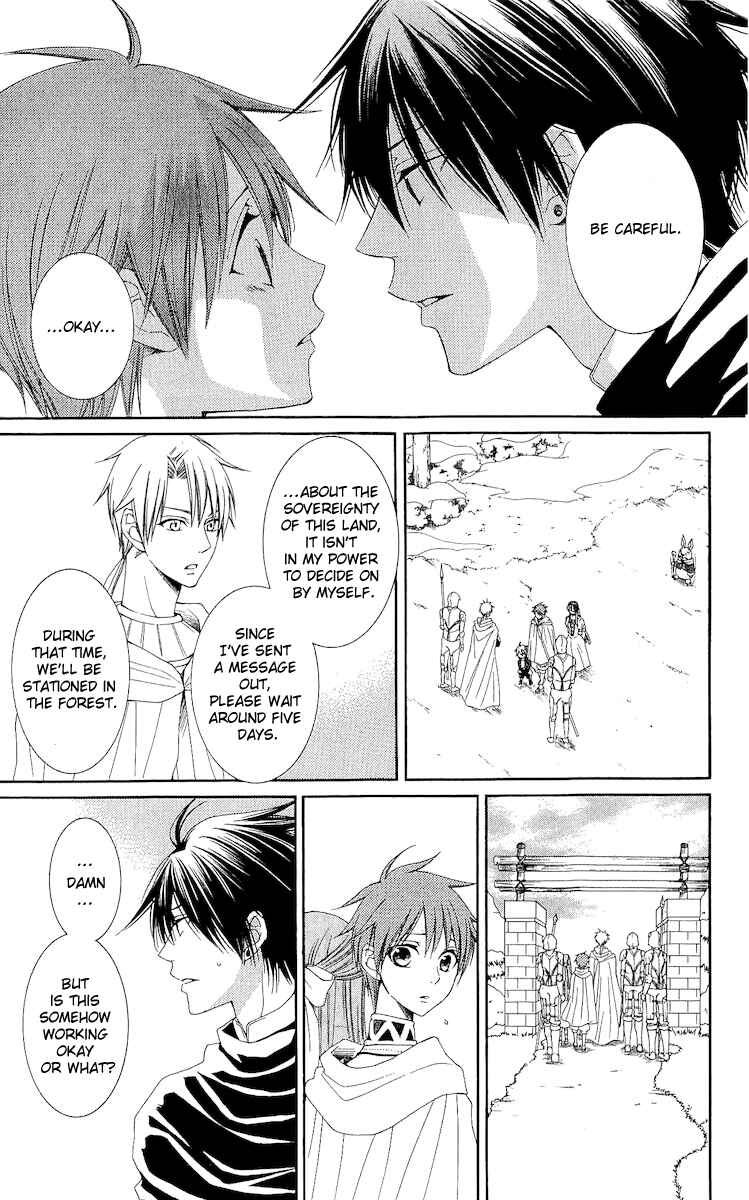 Page 32 Chapter 17 Reimei no Arcana