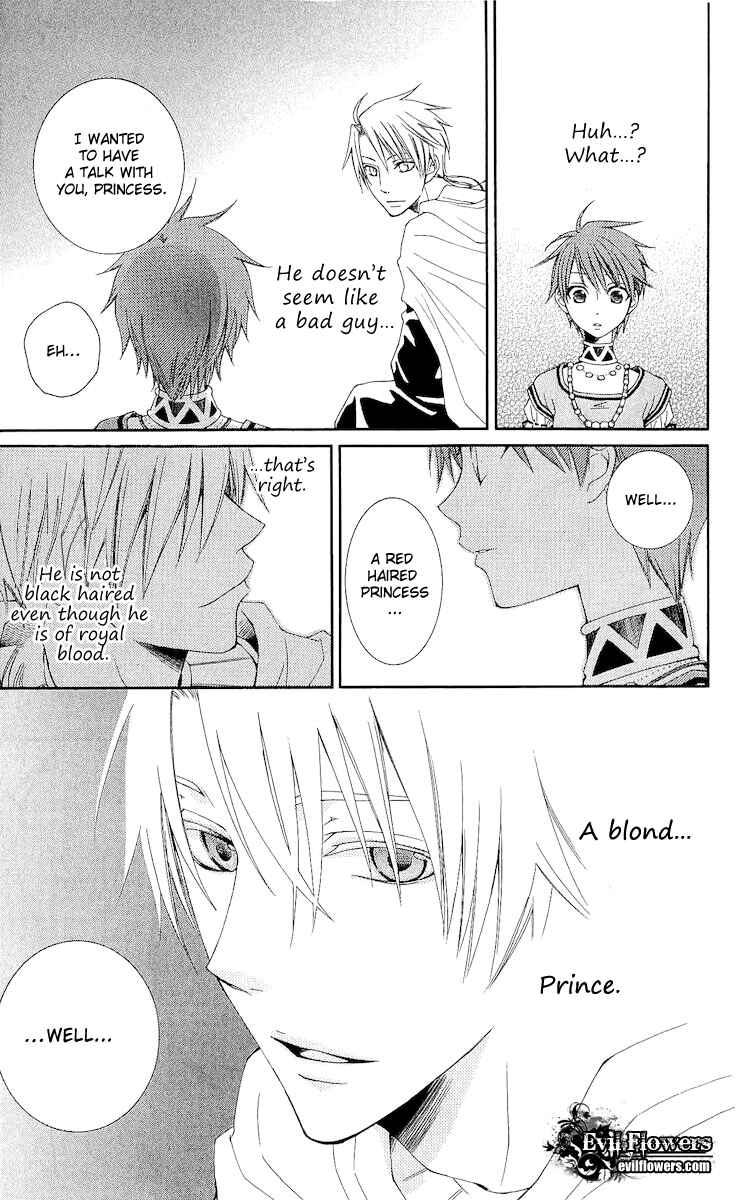 Page 34 Chapter 17 Reimei no Arcana