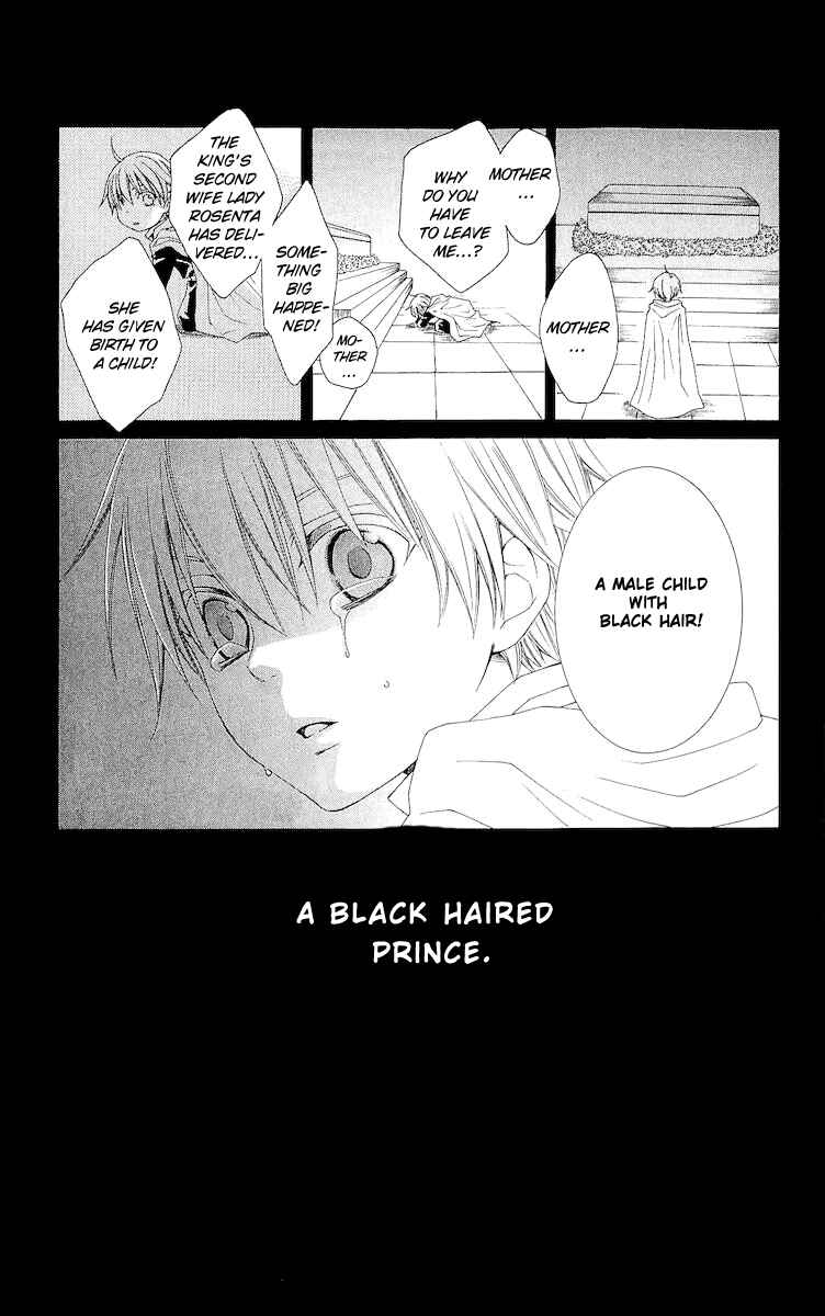 Page 42 Chapter 17 Reimei no Arcana