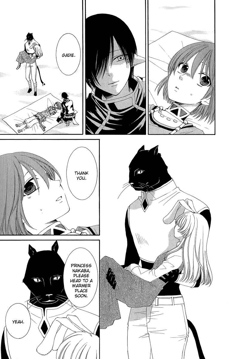 Page 10 Chapter 42 Reimei no Arcana
