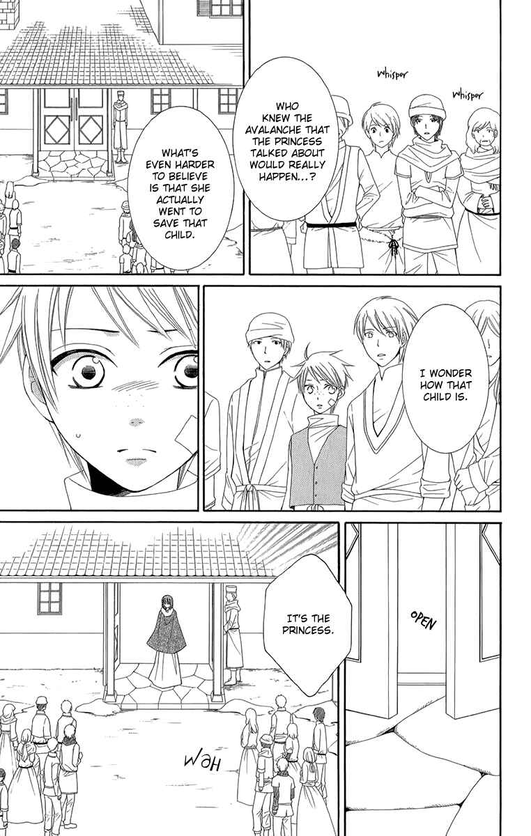 Page 12 Chapter 42 Reimei no Arcana