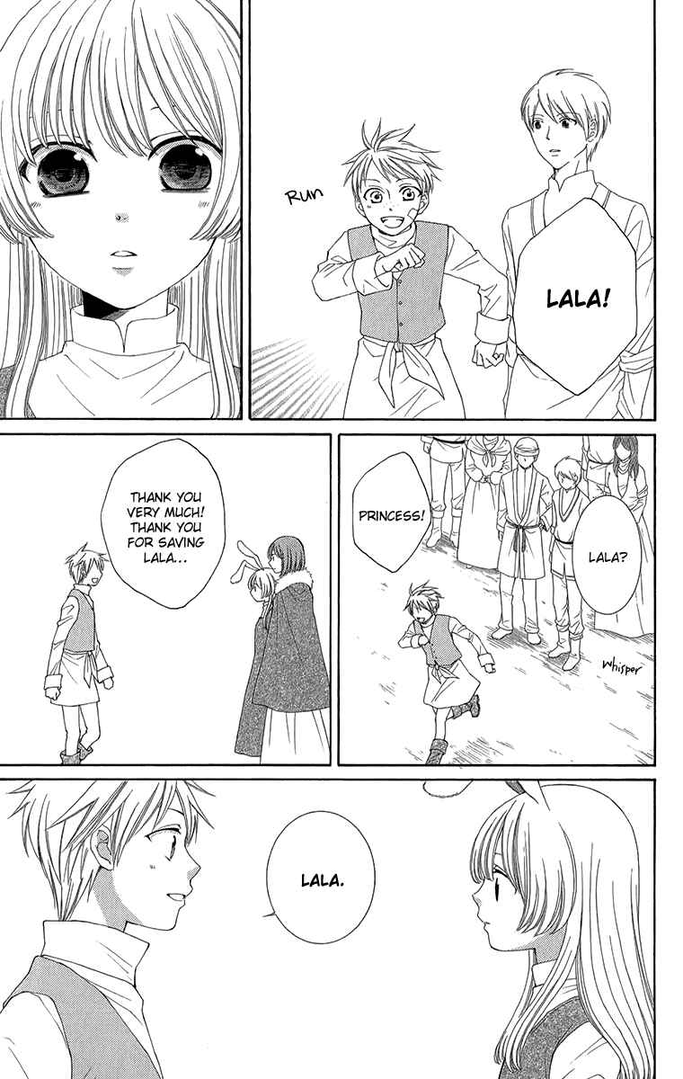 Page 14 Chapter 42 Reimei no Arcana