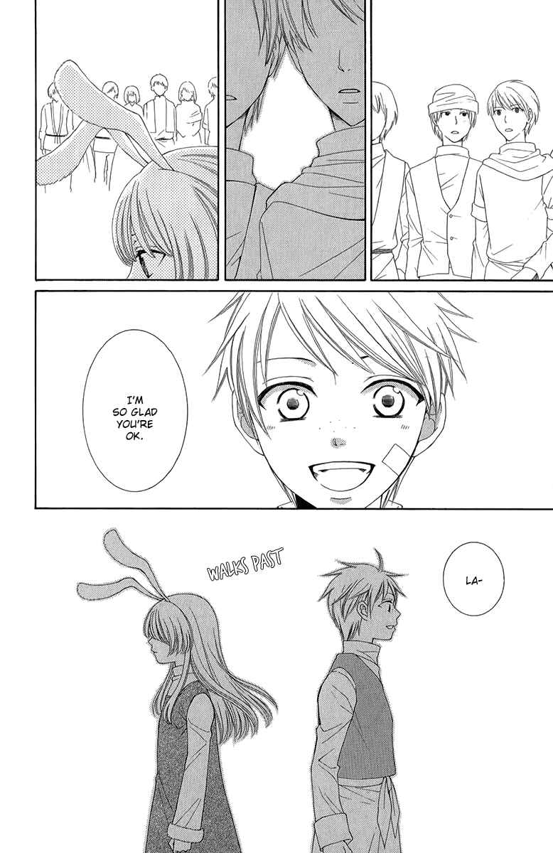 Page 15 Chapter 42 Reimei no Arcana
