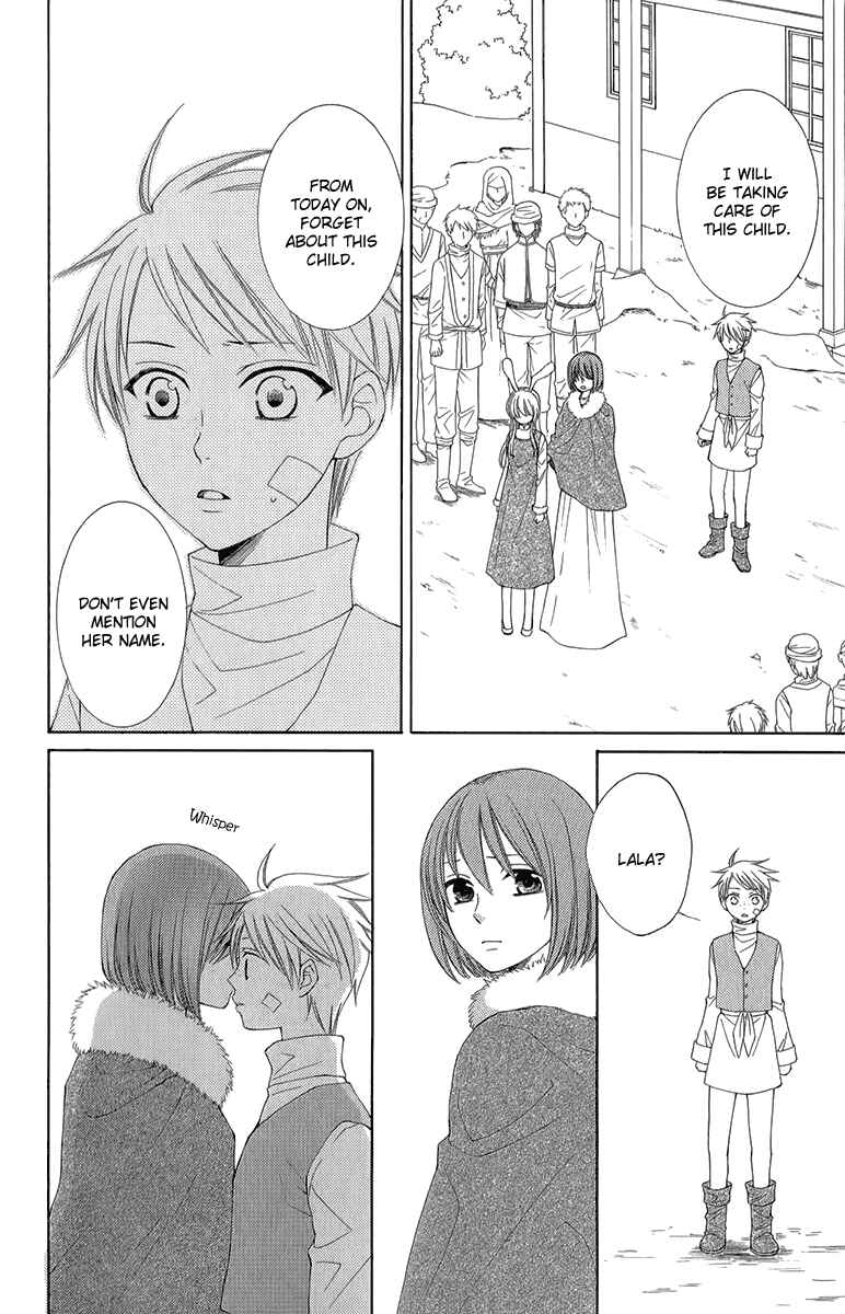 Page 17 Chapter 42 Reimei no Arcana