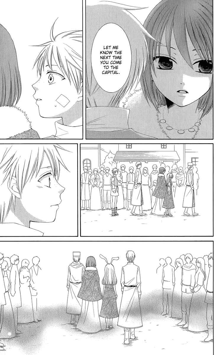 Page 18 Chapter 42 Reimei no Arcana