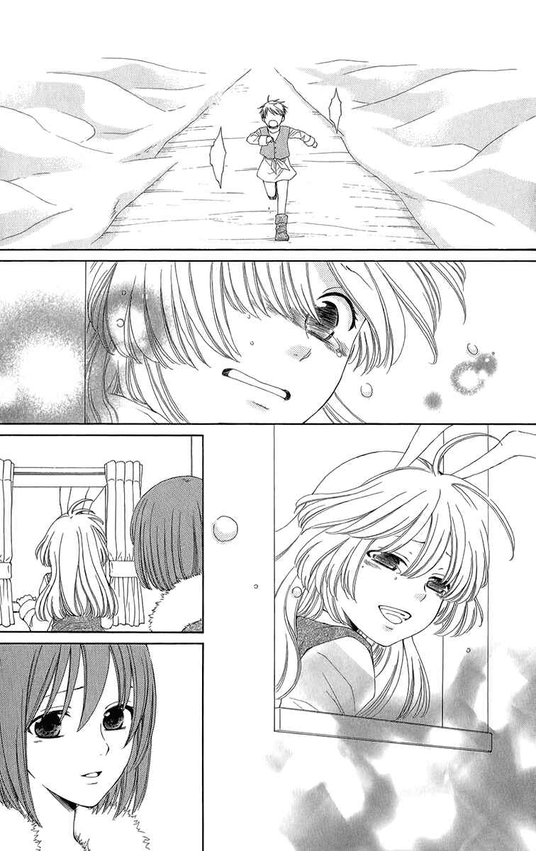 Page 22 Chapter 42 Reimei no Arcana