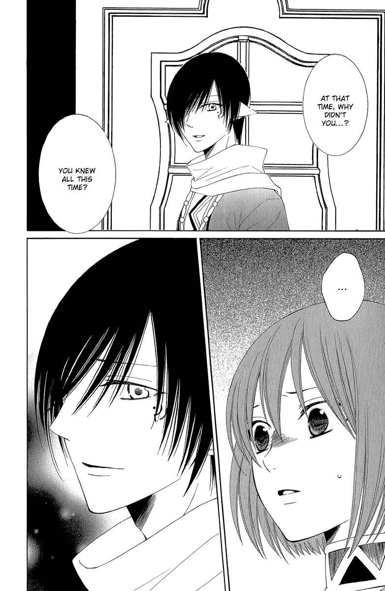 Page 33 Chapter 42 Reimei no Arcana