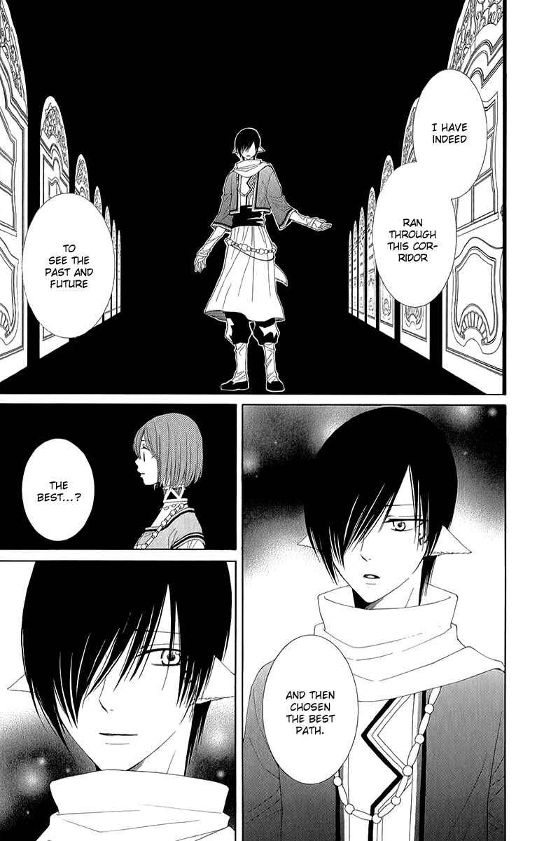 Page 34 Chapter 42 Reimei no Arcana