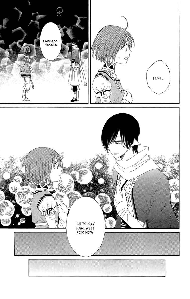 Page 38 Chapter 42 Reimei no Arcana