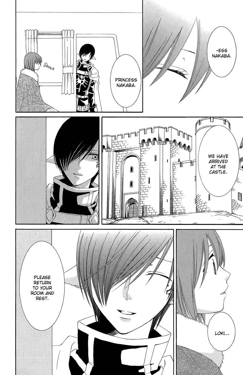 Page 39 Chapter 42 Reimei no Arcana