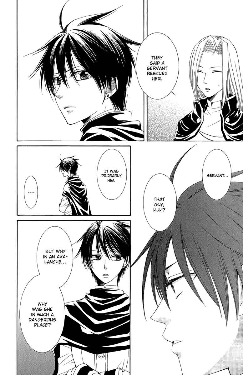 Page 41 Chapter 42 Reimei no Arcana