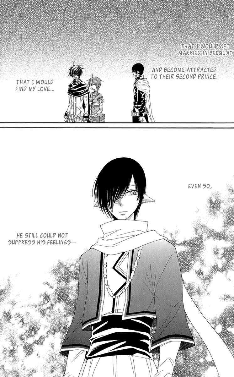 Page 50 Chapter 42 Reimei no Arcana