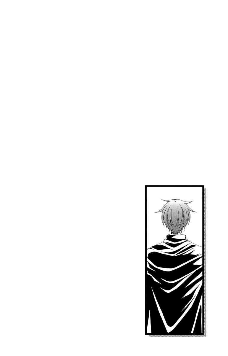 Page 51 Chapter 42 Reimei no Arcana