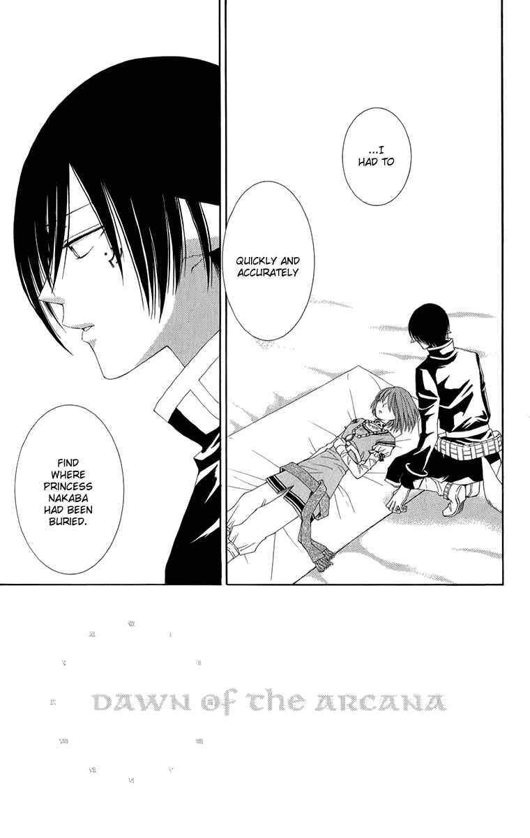 Page 8 Chapter 42 Reimei no Arcana