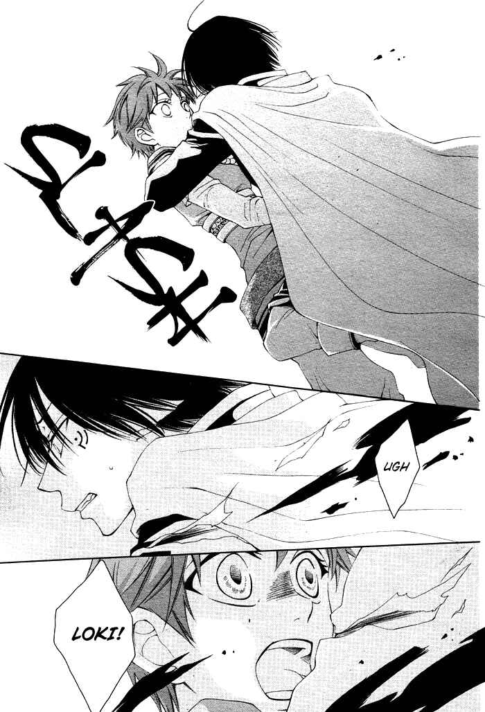 Page 13 Chapter 11 Reimei no Arcana