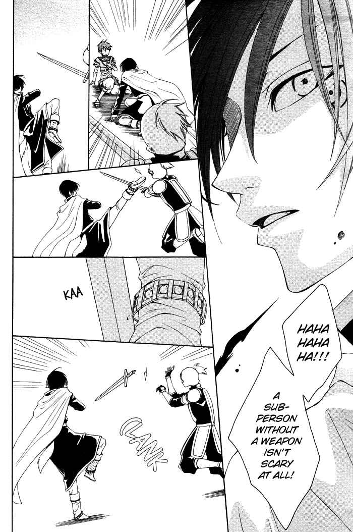 Page 14 Chapter 11 Reimei no Arcana