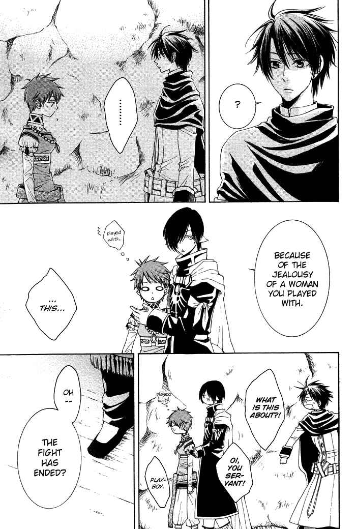 Page 19 Chapter 11 Reimei no Arcana