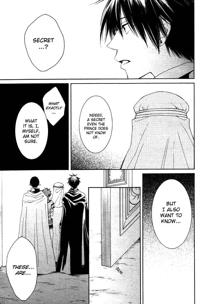 Page 21 Chapter 11 Reimei no Arcana