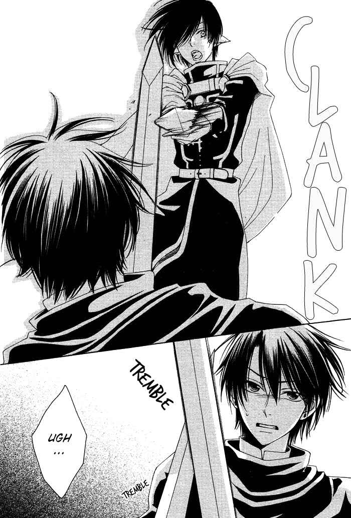 Page 25 Chapter 11 Reimei no Arcana